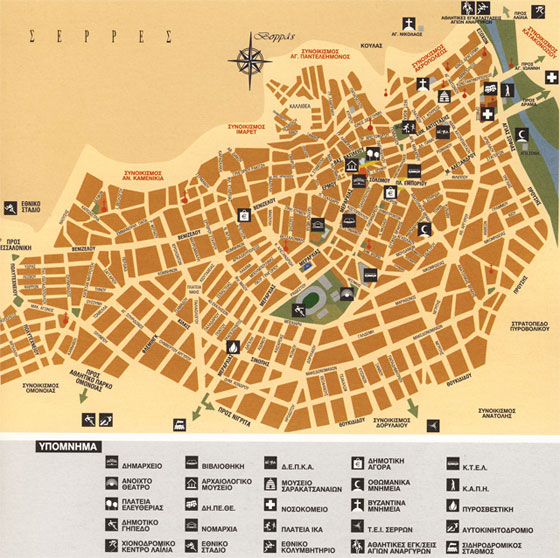 Χάρτης πόλης Σερρών