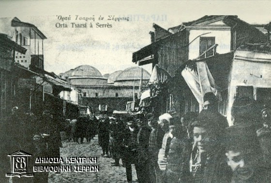Εικ. 1: Δρόμος της Κεντρικής Αγοράς (Ορτά Τσαρσί) που οδηγούσε στο Μπεζεστένι, πριν από την καταστροφή του 1913. (ταχυδρομικό δελτάριο εποχής).