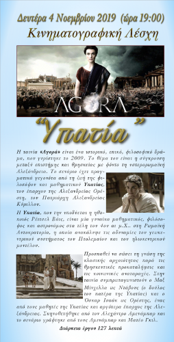 φωτογραφία της σελίδας του προγράμματος
