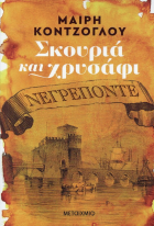 Φωτογραφία με ένα θαλλασινό τοπίο