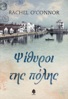 Φωτογραφία με ένα λιμάνι