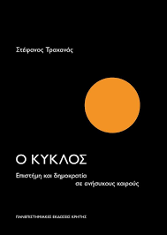 βιβλίο