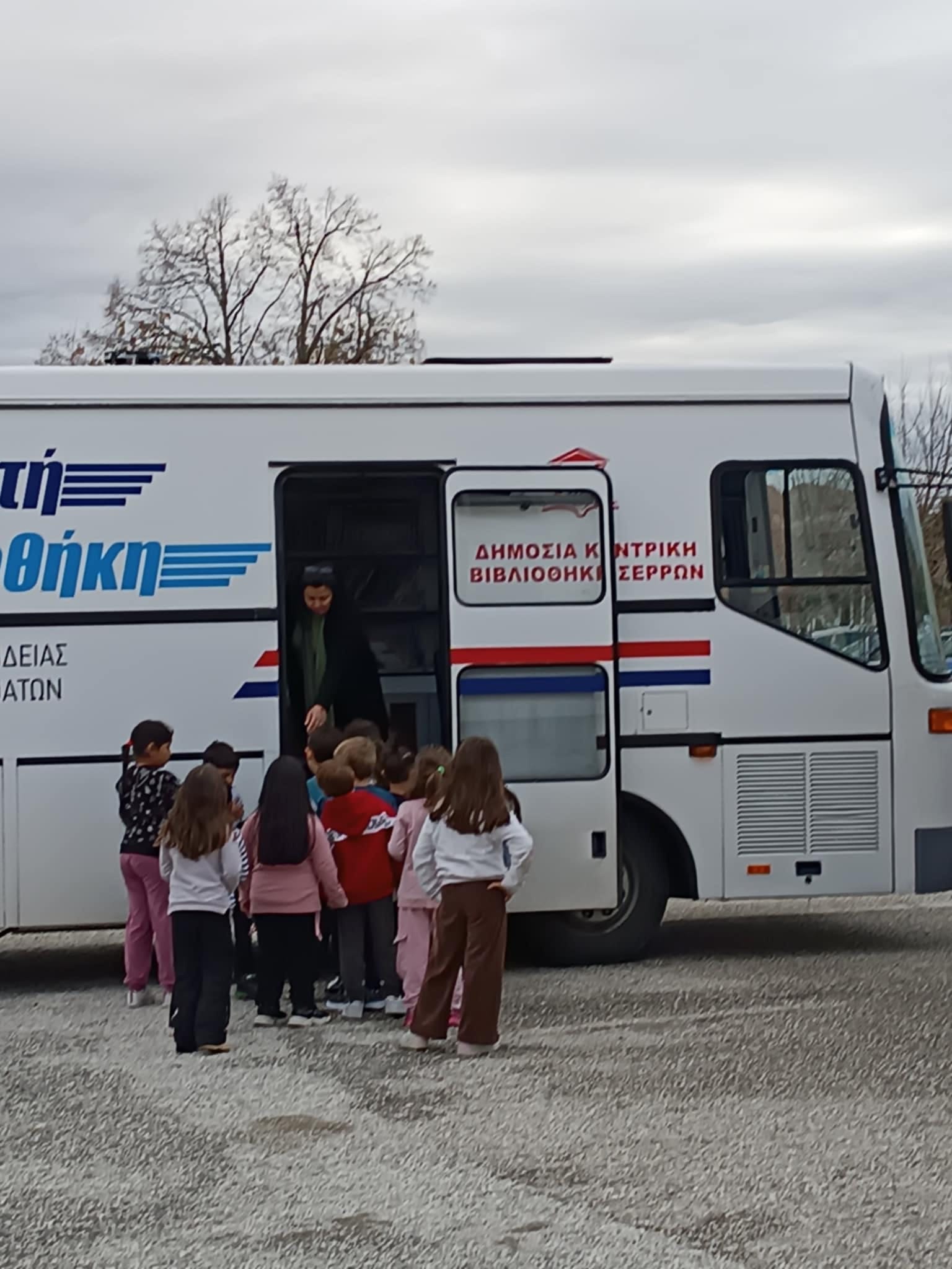 φωτογραφία από επίσκεψη κινητής