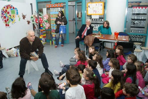 φωτογραφία από επίσκεψη σχολείου