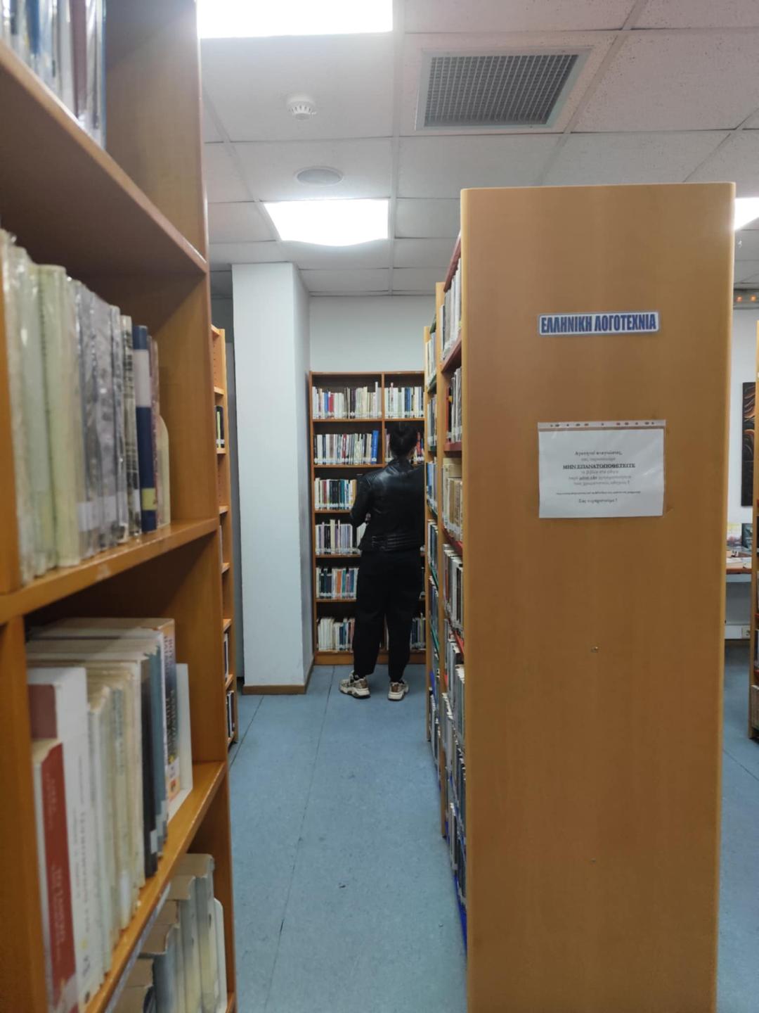 φωτογραφία από τη δράση