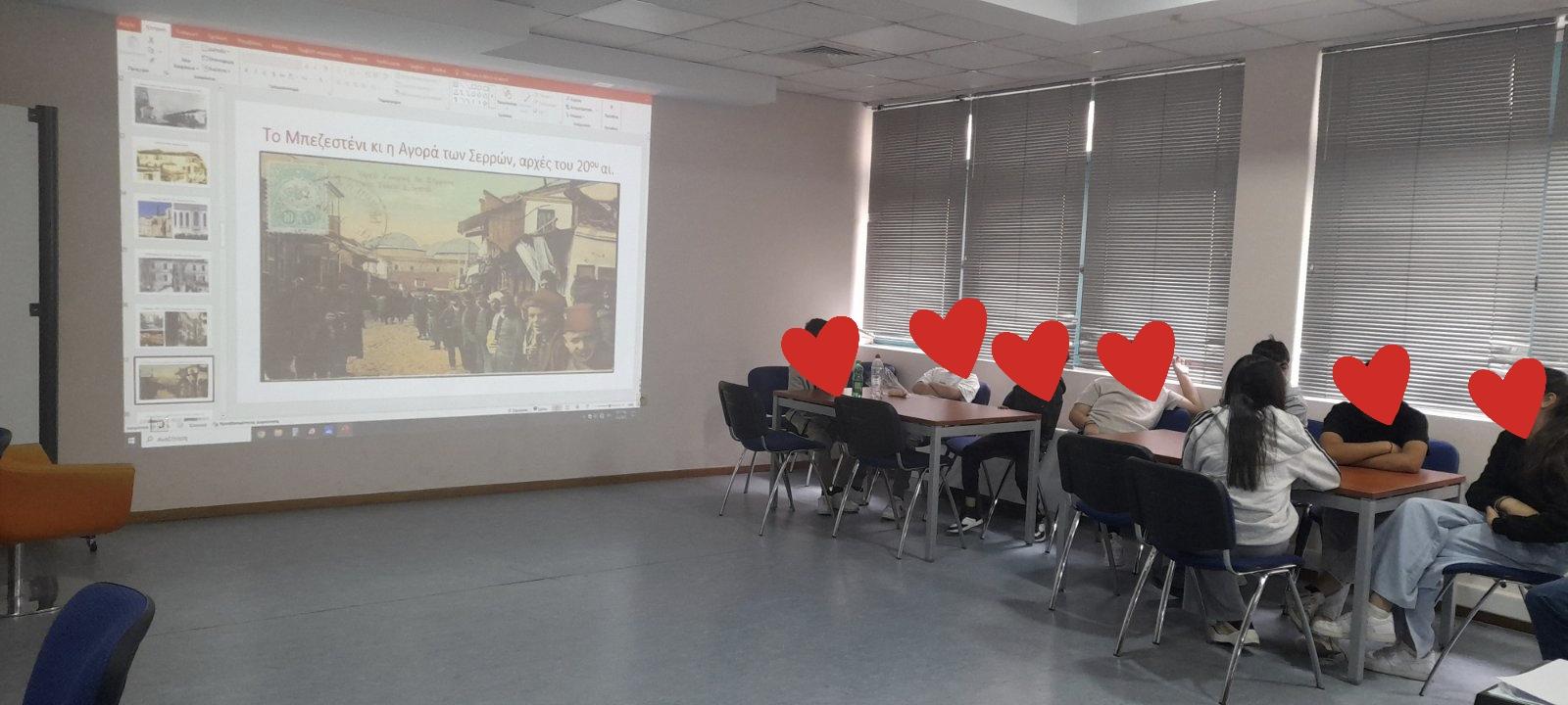 φωτογραφία από τη δράση
