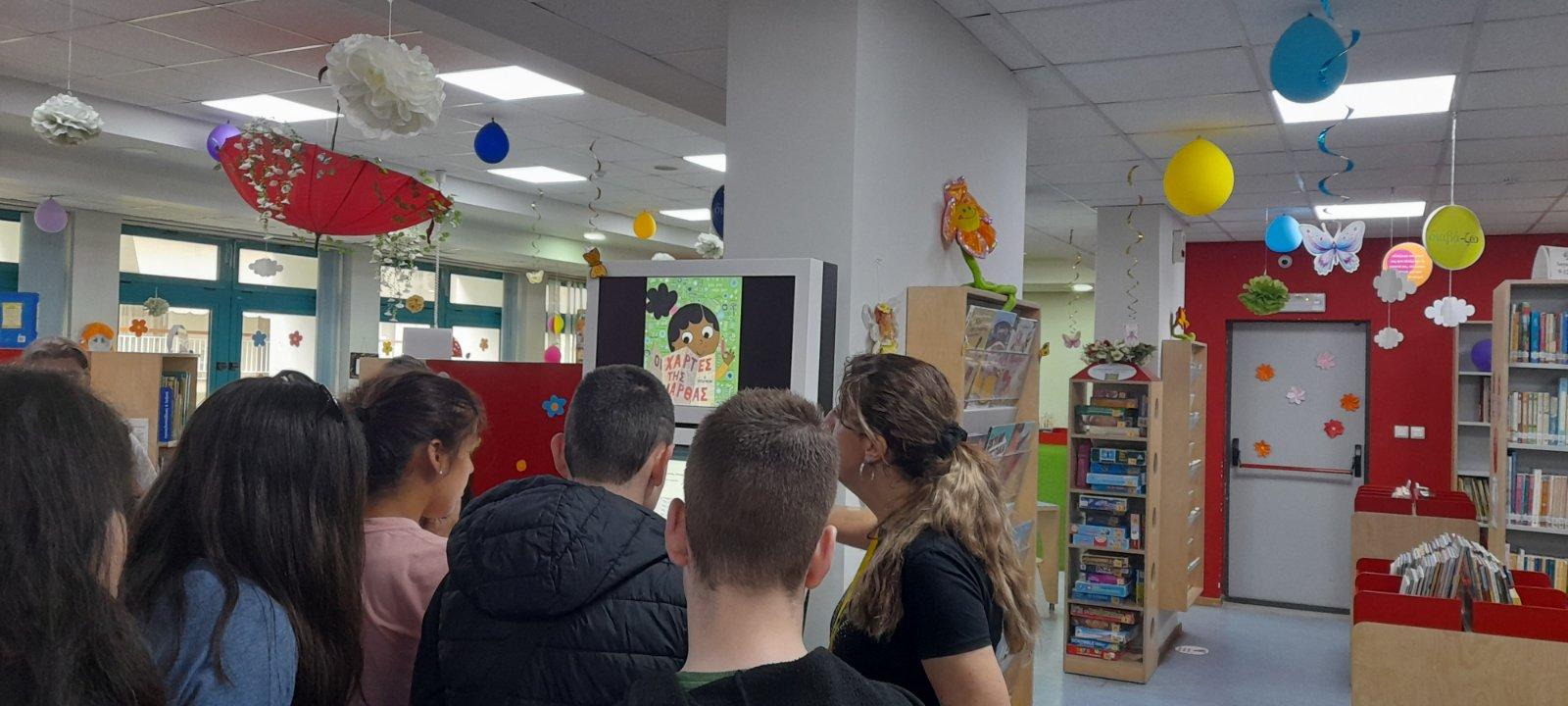 φωτογραφία δράσης