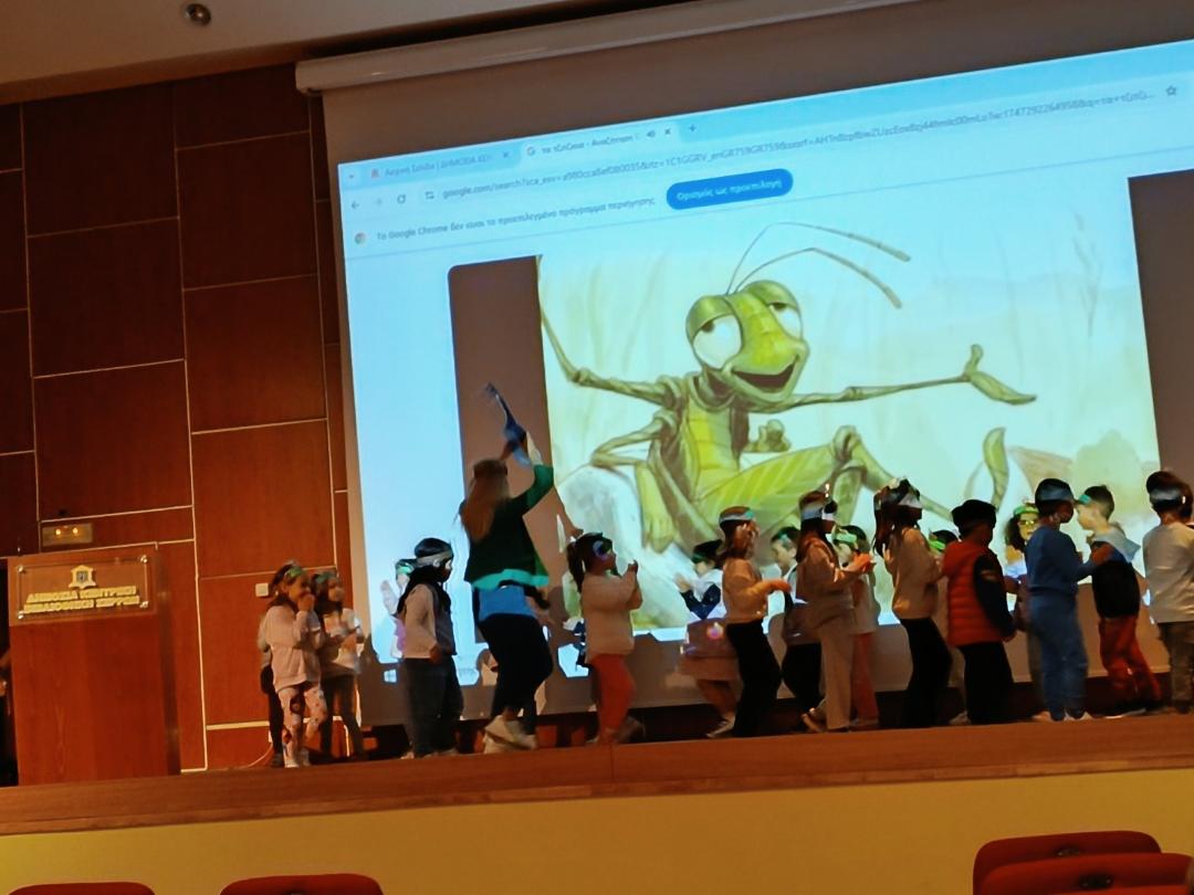 φωτογραφία με παιδιά