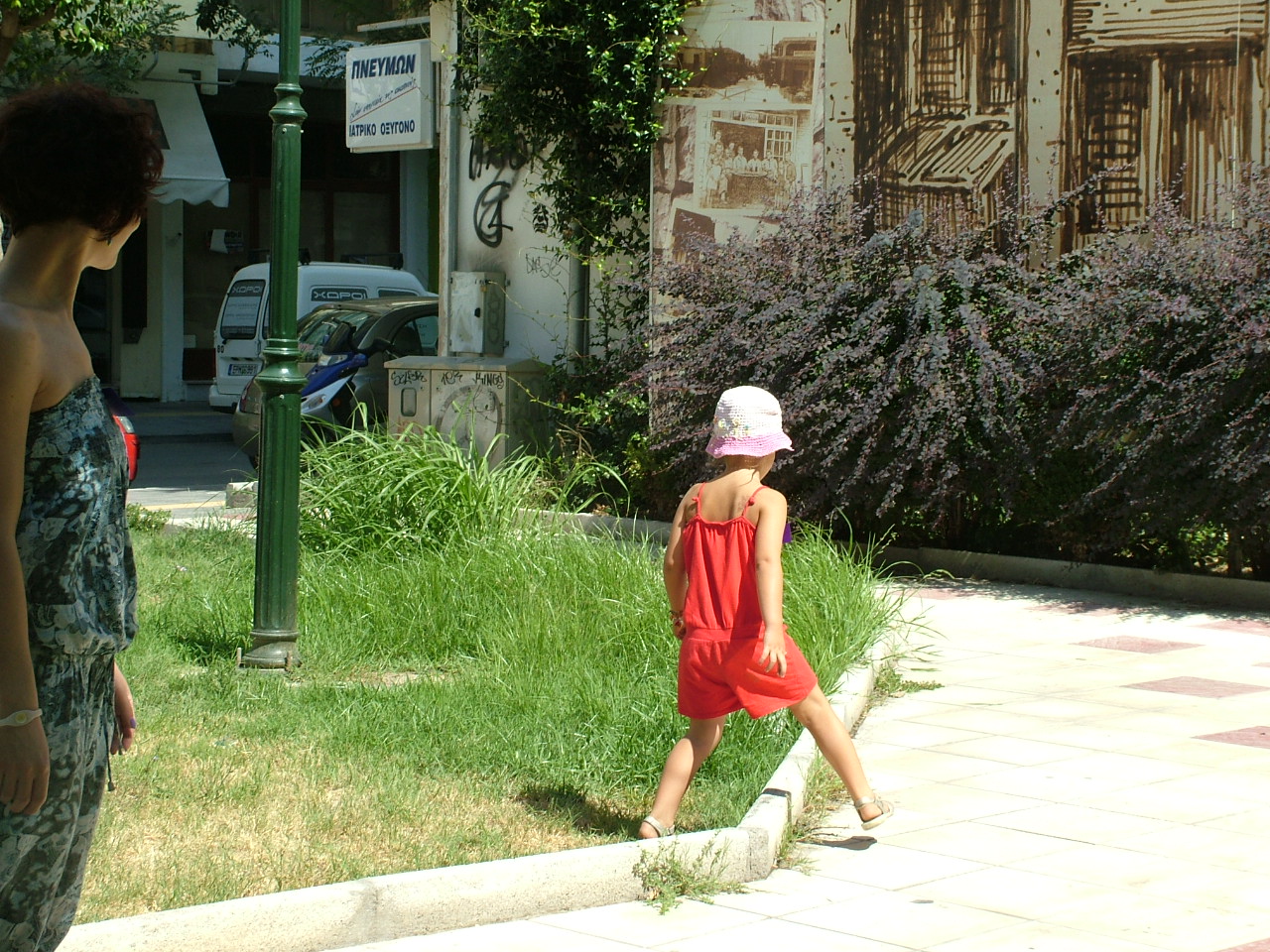 φωτογραφία δράσης