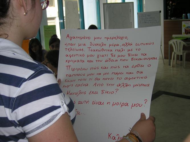 παιδί διαβάζει κείμενο