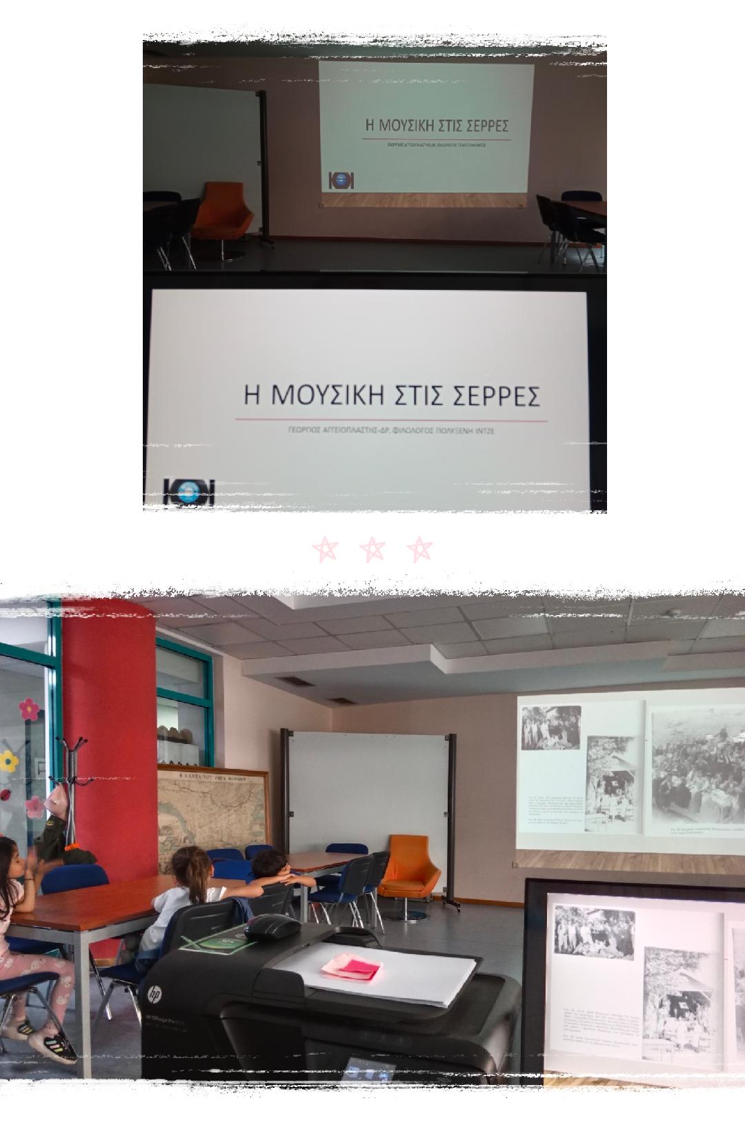 φωτογραφία δράσης
