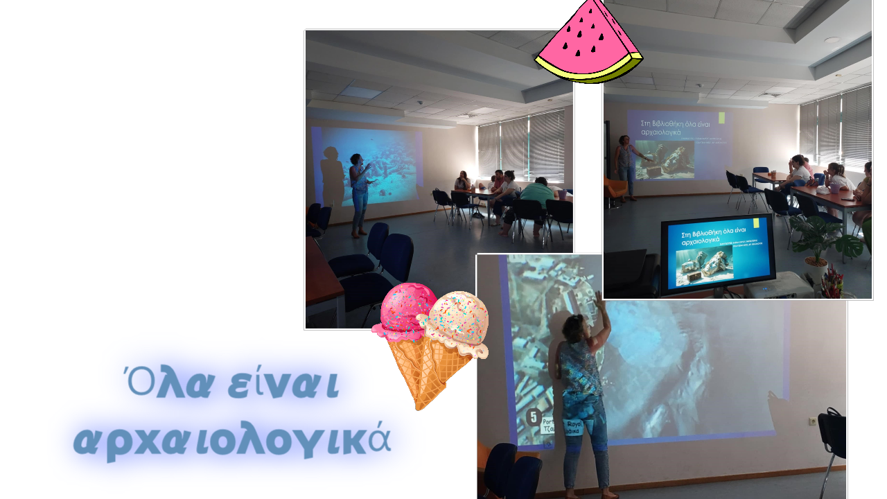φωτογραφία από τη δράση