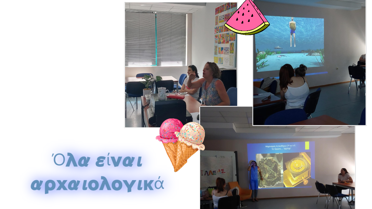 φωτογραφία από τη δράση