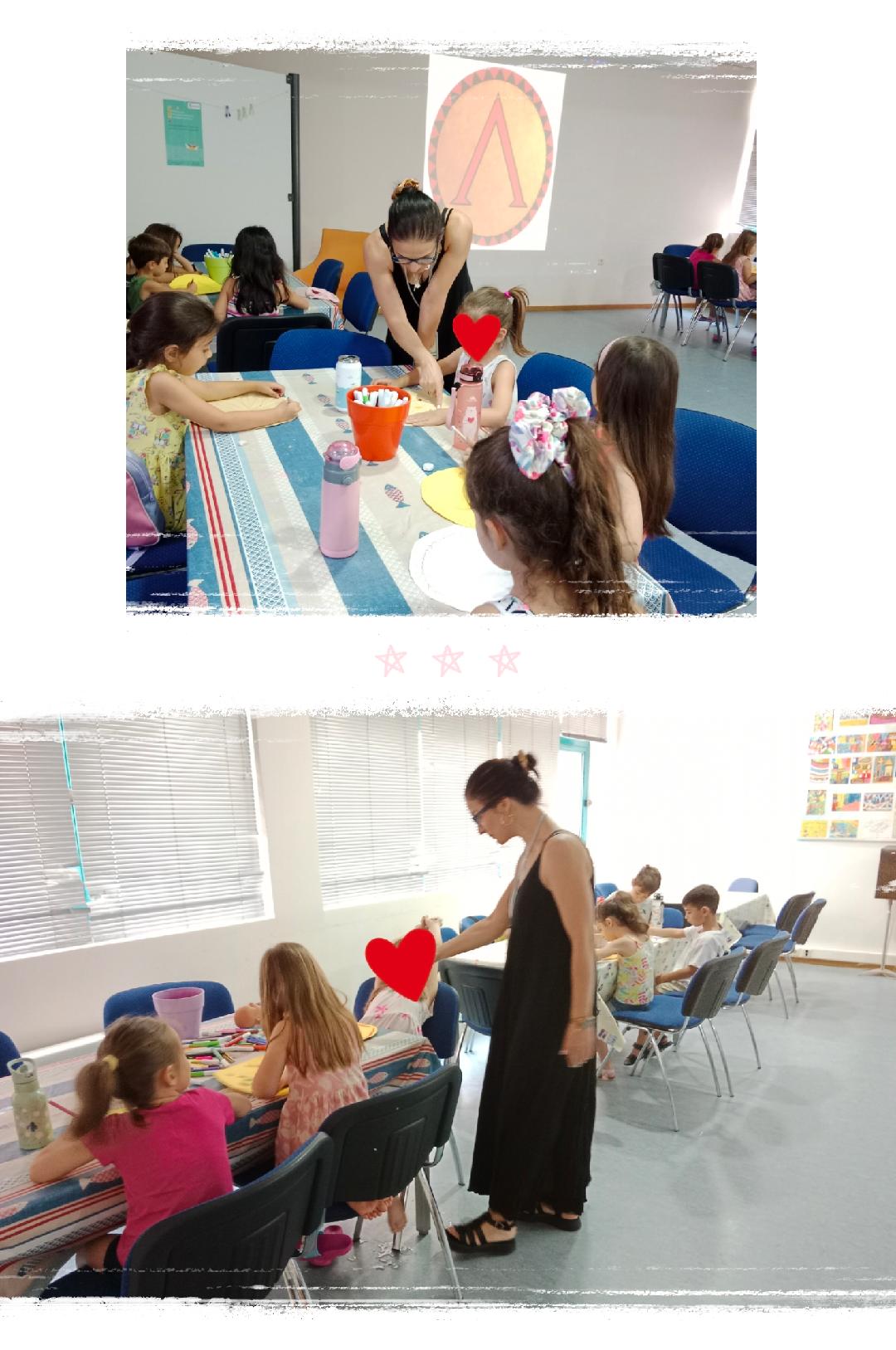 φωτογραφία από τη δράση