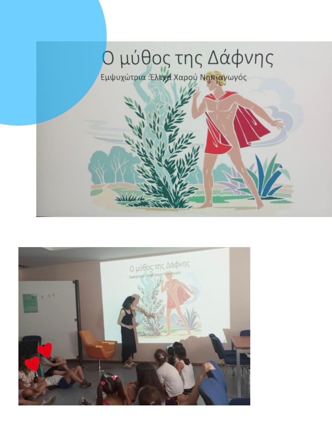 φωτογραφία δράσης