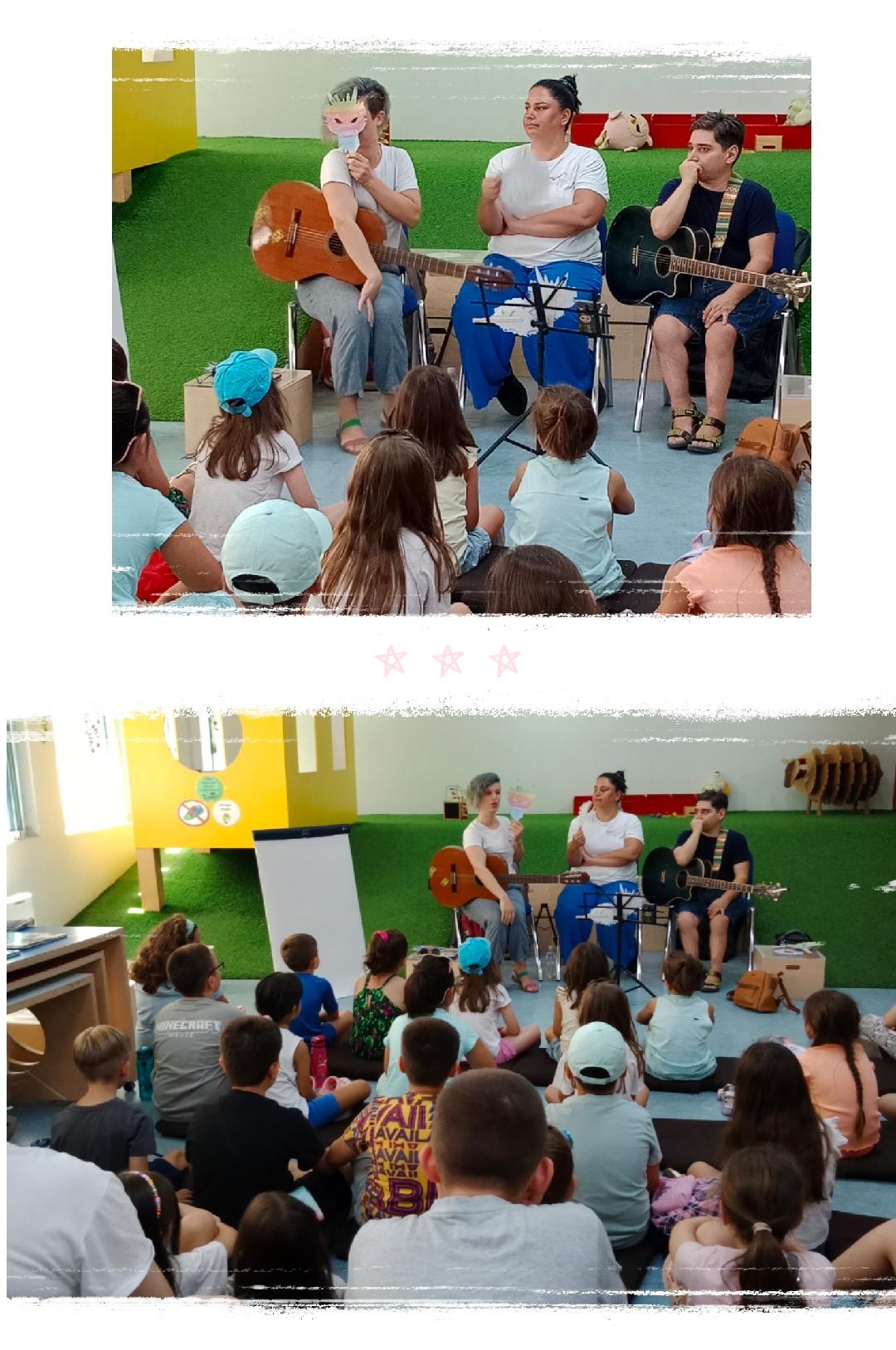 φωτογραφία δράσης
