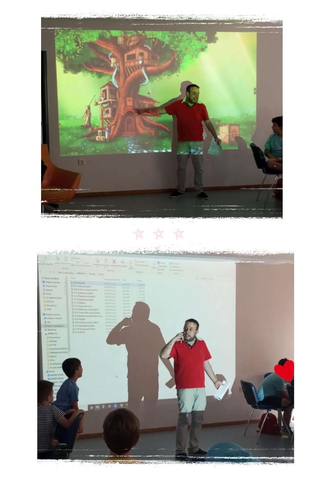 φωτογραφία δράσης