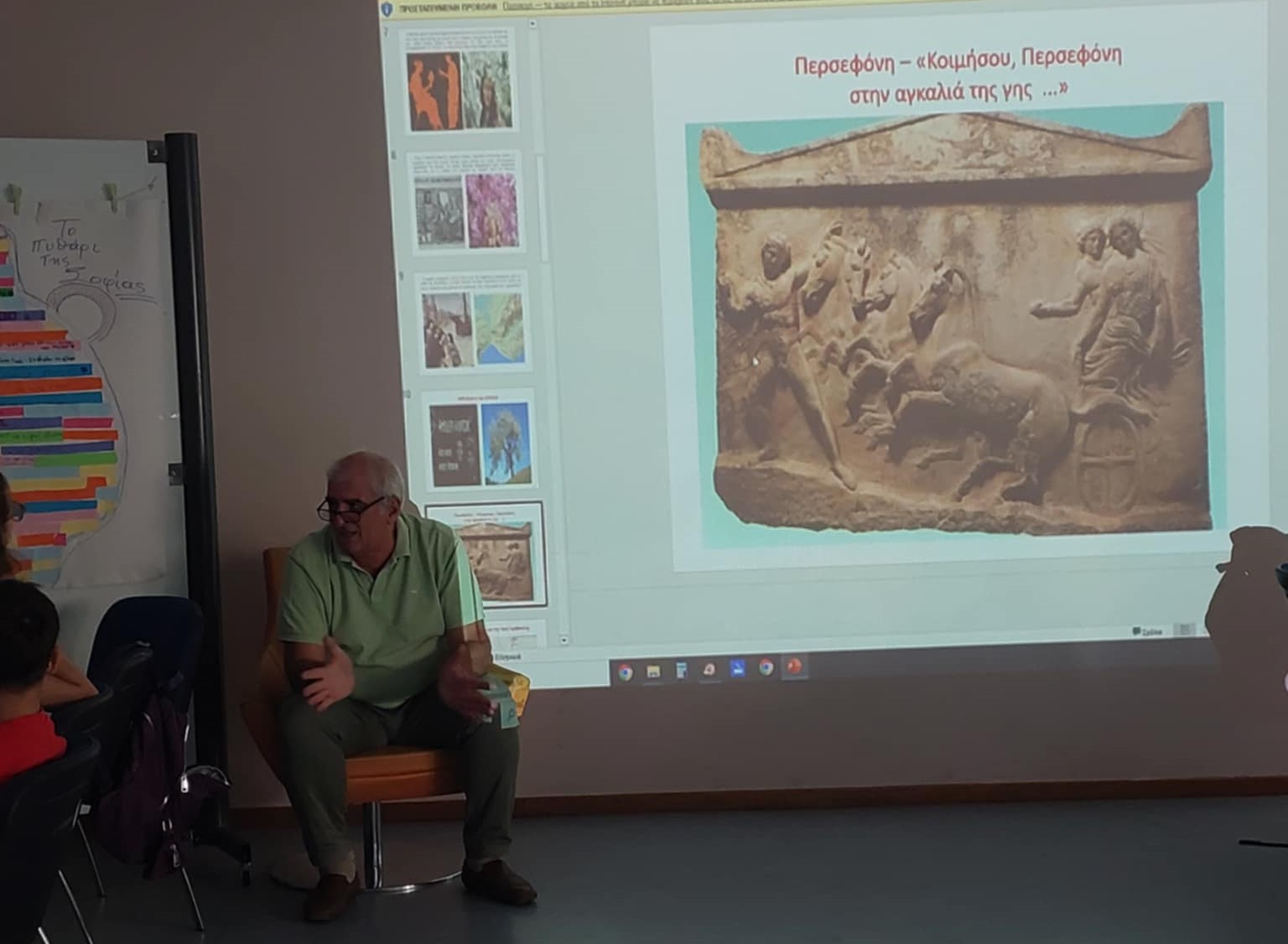 φωτογραφία από τη δράση