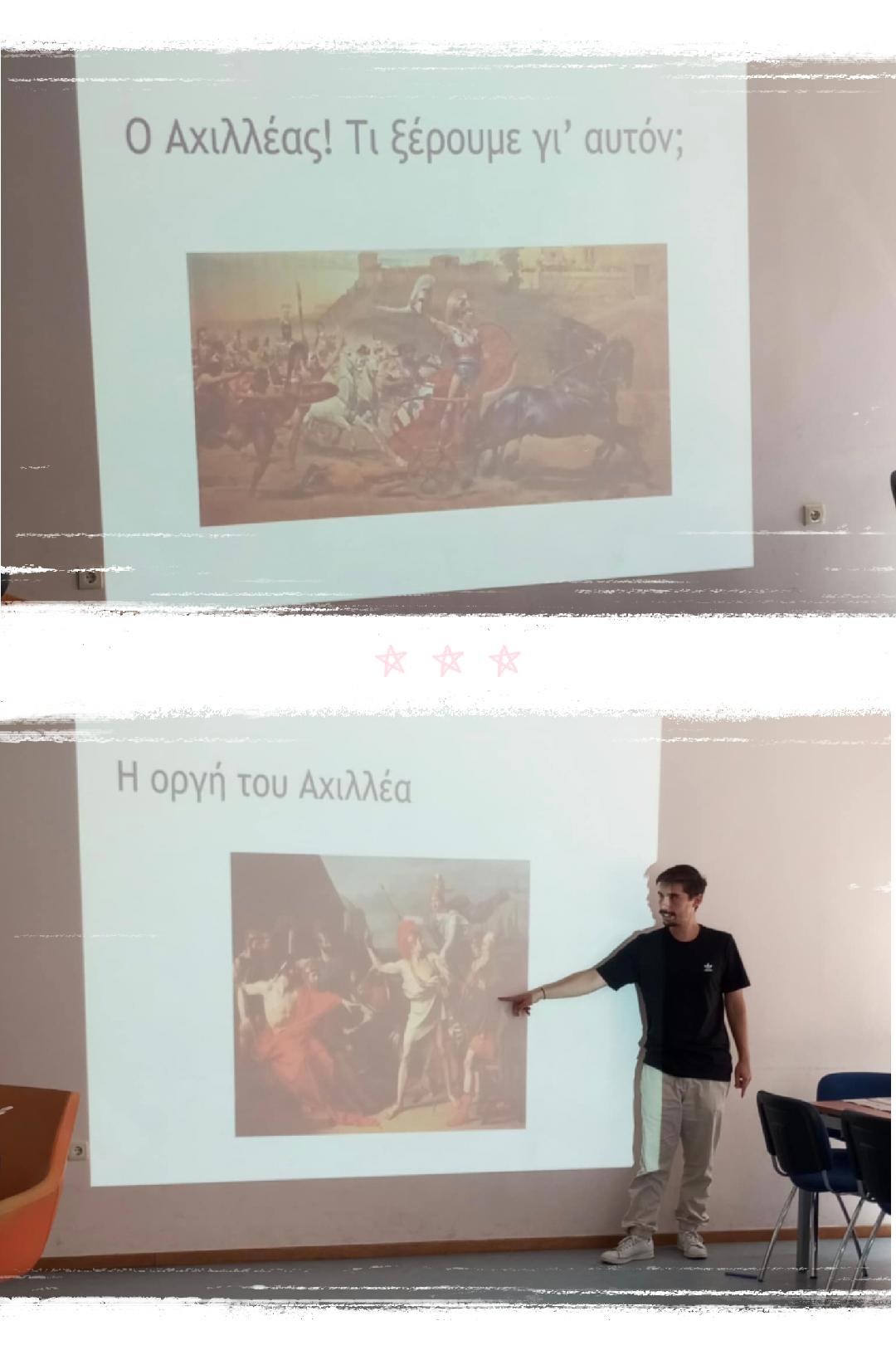 φωτογραφία δράσης
