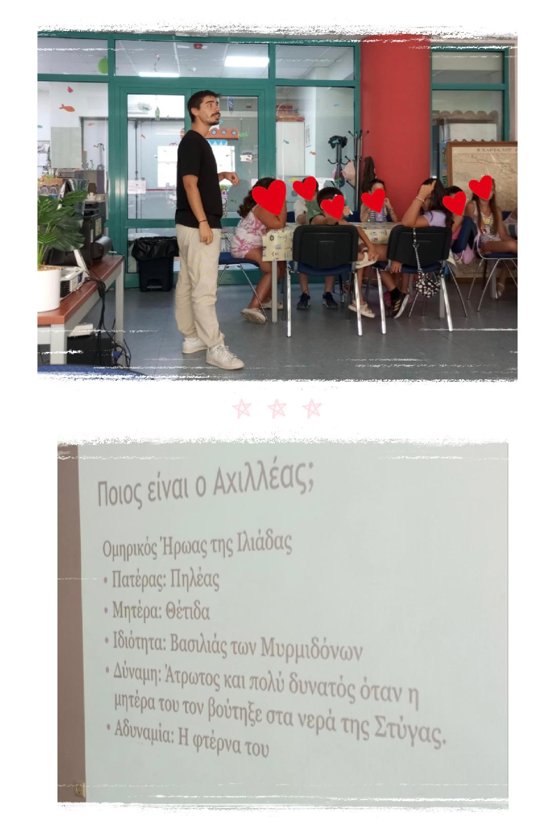 φωτογραφία δράσης