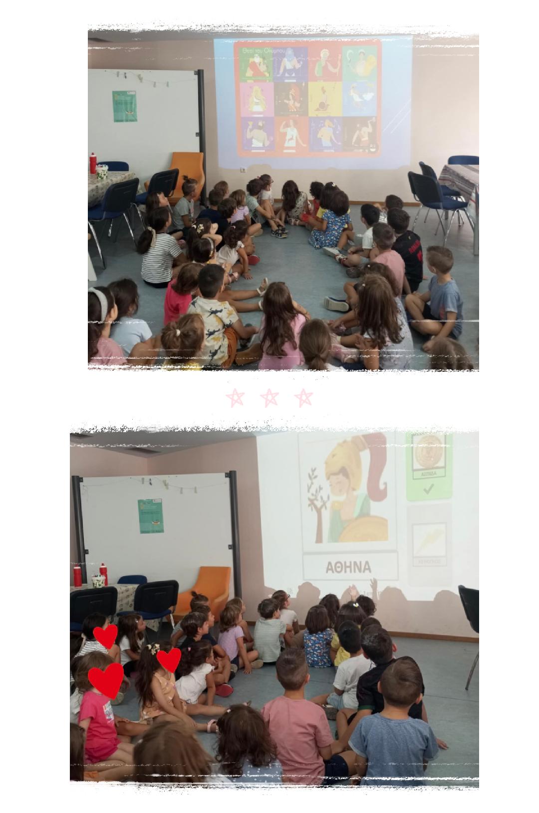 φωτογραφία δράσης