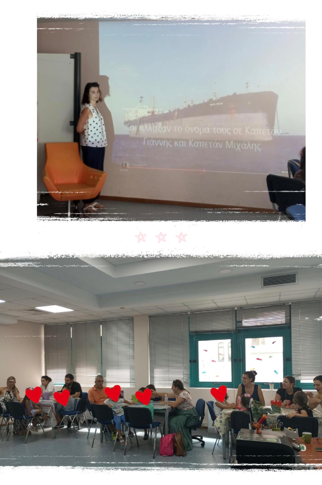 φωτογραφία δράσης