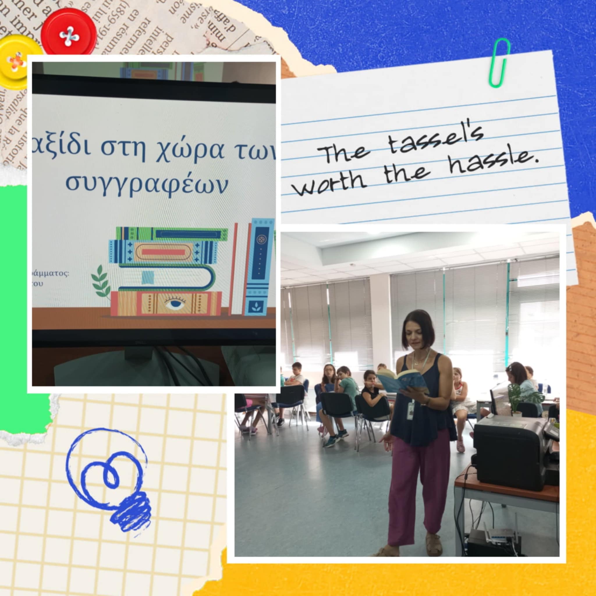 φωτογραφία από τη δράση