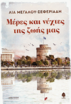φωτογραφία με τον πύργο της θεσσαλονίκης