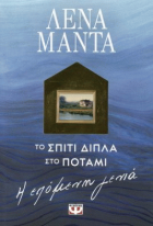 εικόνα