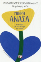 αφισα