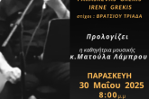ΑΦΙΣΑ