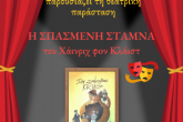 αφίσα