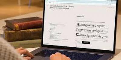 ΦΩΤΟΓΡΑΦΙΑ ΜΕ ΥΠΟΛΟΓΙΣΤΗ