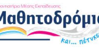 λογοτυπο φροντιστηρίου