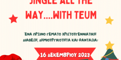 Αφίσα δράσης