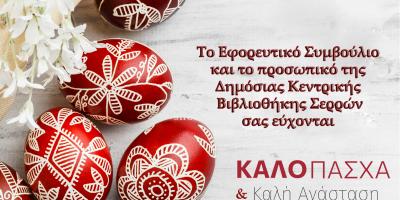 κάρτα
